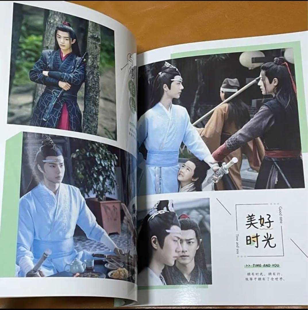 陳情令 王一博 肖戦 博君一肖写真集 豪華版｜Yahoo!フリマ（旧